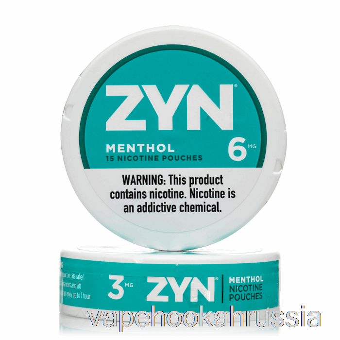пакетики с никотином для вейп-сока Zyn - ментол 3 мг (5 упаковок)